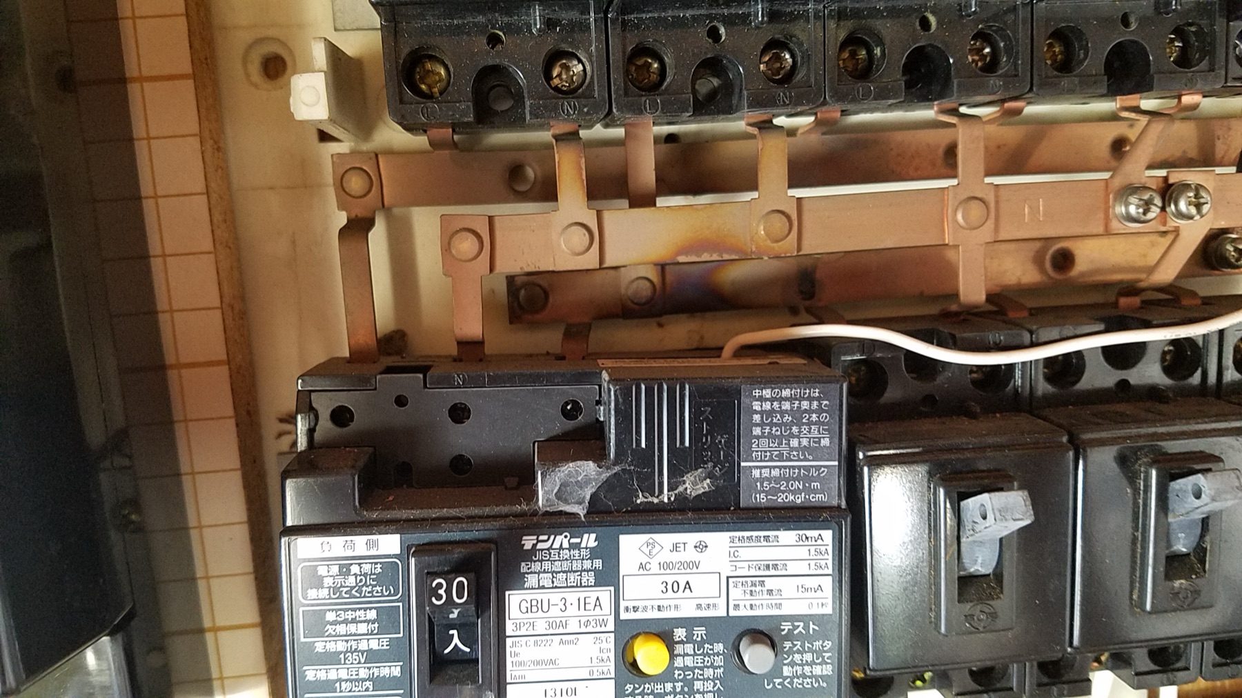 分電盤内部の端子周辺の接写